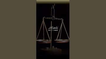 إن الله لا يظلم الناس شيئا القارئ عبد الباسط عبد الصمد