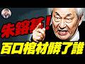 江峰 Mp3 Mp4 Free download