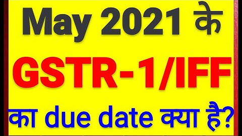 GSTR1 due date for May 21 | GSTR1 IFF due date extention notification | due date for GSTR1 IFF