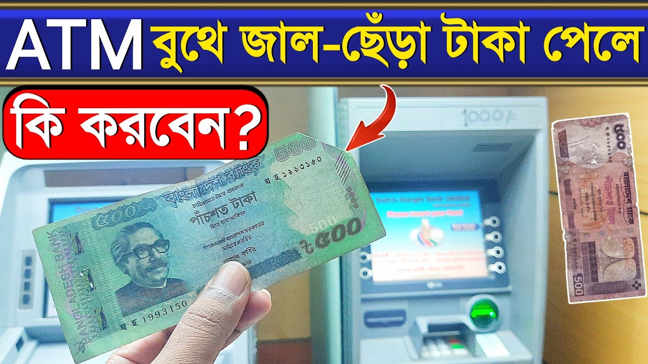 Что делать, если вы получили фальшивые или рваные деньги в банкомате? Что делать, если ваша карта...