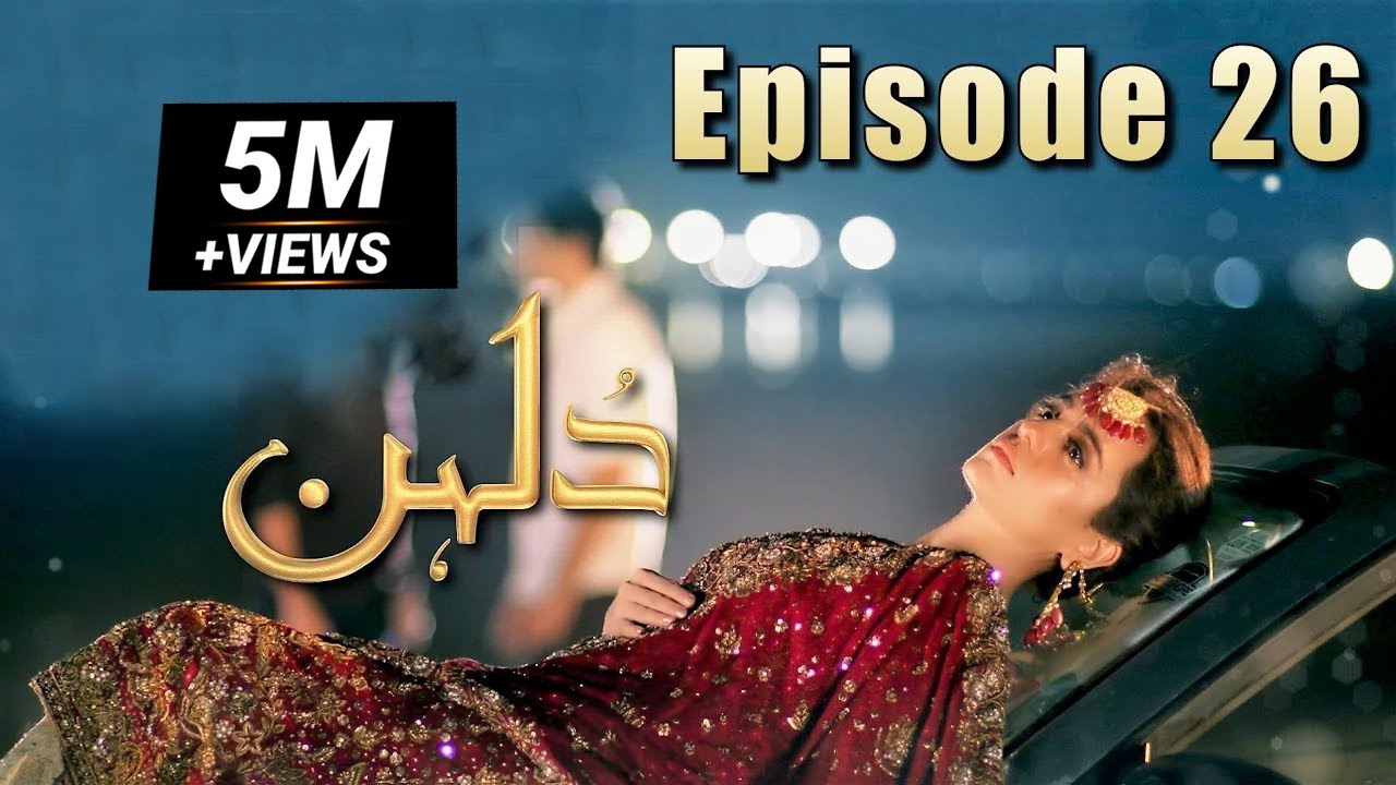Dulhan  Episode  26  HUM TV Drama  22 March 2021  Exclusive Presentation by MD Productions