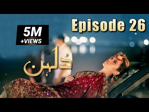 Dulhan | Episode 26 | Hum Tv Drama | 22 March 2021 | Exclusive Presentation By Md Productions