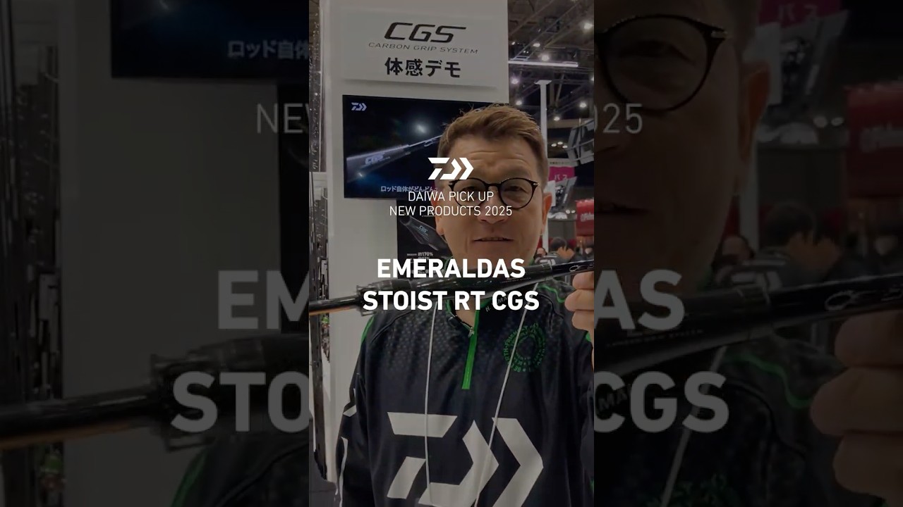 ダイワ　stoist rt cgs 80ml ダイワ エメラルダス ストイスト RT CGS