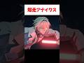 【スタレ】全力疾走するアナイクスが最高に面白い 【崩壊:スターレイル】