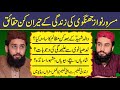 Capture de la vidéo Molana Masroor Nawaz Jhangvi Life Story || مولانا مسرور نواز جھنگوی