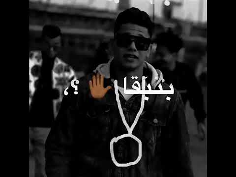 افجر حالات واتس امين خطاب جديد لسه منزلش2023 لو ݪينا حق بنخدو واقتي يمن التخين