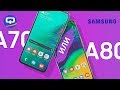 Сравнение Samsung Galaxy A70 И Samsung Galaxy A80. Где Google камера работает лучше? / QUKE.RU /