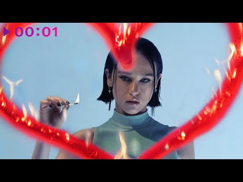 IOWA - Бросай