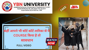 YBN UNIVERSITY JHARKHAND || YBN UNIVERSITY || UNIVERSITY JHARKHAND || YBN ||