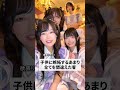 【メイドカフェの日常】勘違い客の末路 #日常 #shorts #バイト #コンカフェ