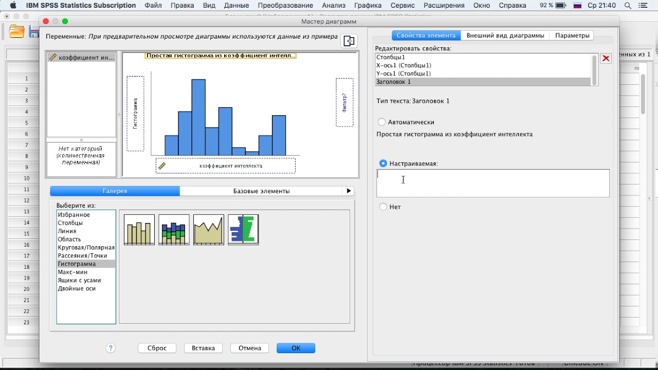 Вариант 2 задача 1.2.3