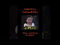 北朝鮮木琴少女「kimPhone着信音」#北朝鮮 #アフレコ #子供 #少女 #木琴 #マリンバ #演奏 #替え歌 #iphone #着信音 #shorts #short