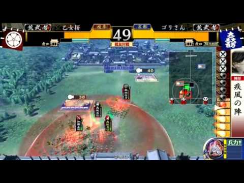 【戦友対戦】疾風七本槍VS疾風火門