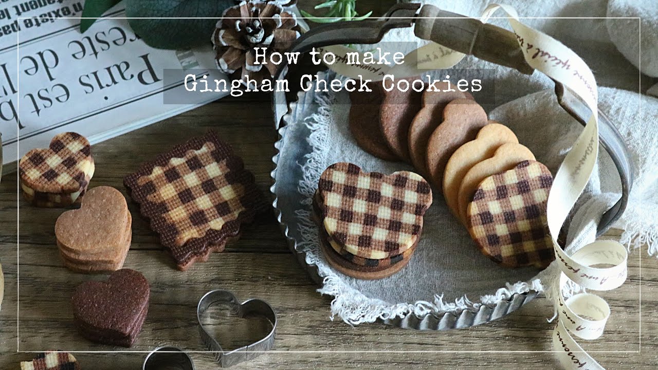 【可愛いギンガムチェックのクッキーの作り方】♡バレンタインのお菓子作り