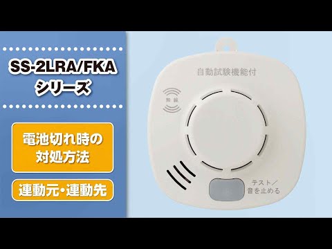 報知器のかけら Amazon.co.jp: アイホン 警報器 報知器 ガス式 CO式 半導体検知