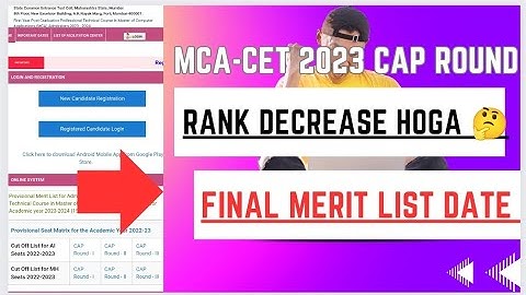 CAP ROUND 1 FINAL MERIT LIST DECLARE DATE 📅 RANK DECREASE HOGA 🤔 MCA-CET 2023 #mcacet2023 #mcacet