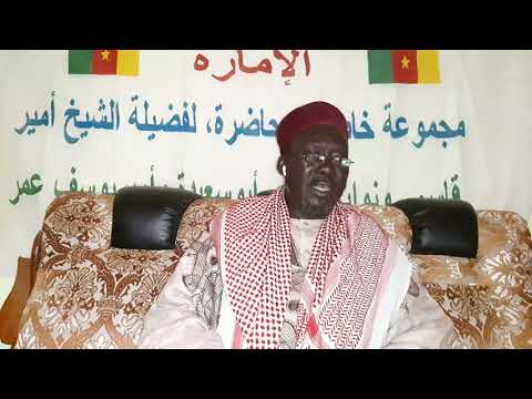 Hala Laarougo Goddo Gnaoudo Par Modibo Iya Hamboy Hafiza Houllah