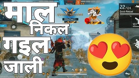 Neelkamal Singh - माल निकल गइल जाली (Official Video) | VYRL Bhojpuri
