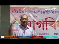 ৰংঘৰ চাৰিআলিৰ ঘটনা সন্দৰ্ভত শৃংখল চলিহাৰ বক্তব্যক মিছা আখ্যা জ্যেষ্ঠ সাংবাদিক ভৈৰৱ মুণ্ডাৰ