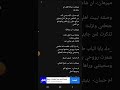 إنتقام الضابط نمر الجزء الثاني بارت 53 إنتقام الضابط نمر الجزء الثاني بارت 53