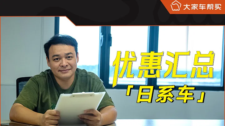 優惠7萬RMB雷克薩斯加價變降價，現車Type R優惠1萬直接可提？【大家車幫忙】 - 天天要聞