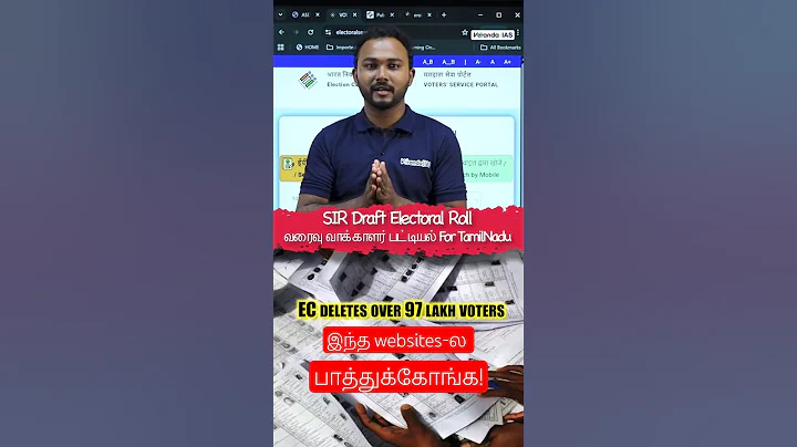 SIR Draft Roll Tamilnadu | Website இந்த Video வில் கூறப்பட்டுள்ளது | Veranda IAS