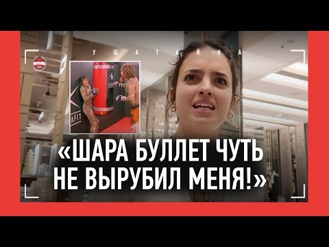 НИНА ДРАМА: привет Белазу, Павлович, Шара Буллет / UFC в Абу-Даби - ЧТО ТВОРИЛОСЬ ПЕРЕД ТУРНИРОМ
