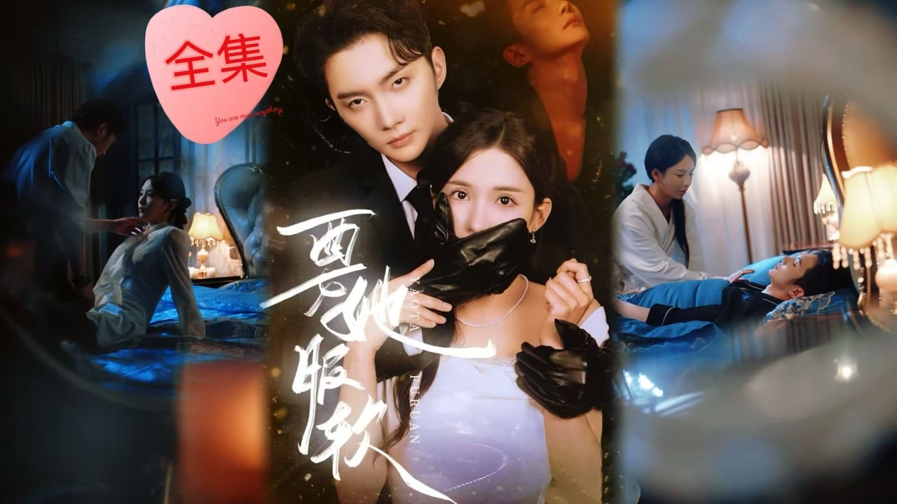 孪生姐妹互换身份，复仇虐恋豪门