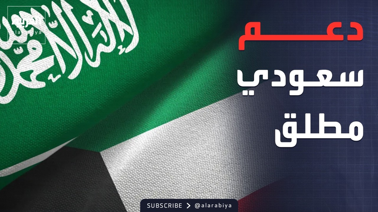 ��������: ���� ��� ����� ������ ������ ������� ����� ������
 - نشر قبل 10 دقيقة