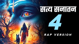 Satya Sanatan 4 (Rap Version) - Ghor Sanatani