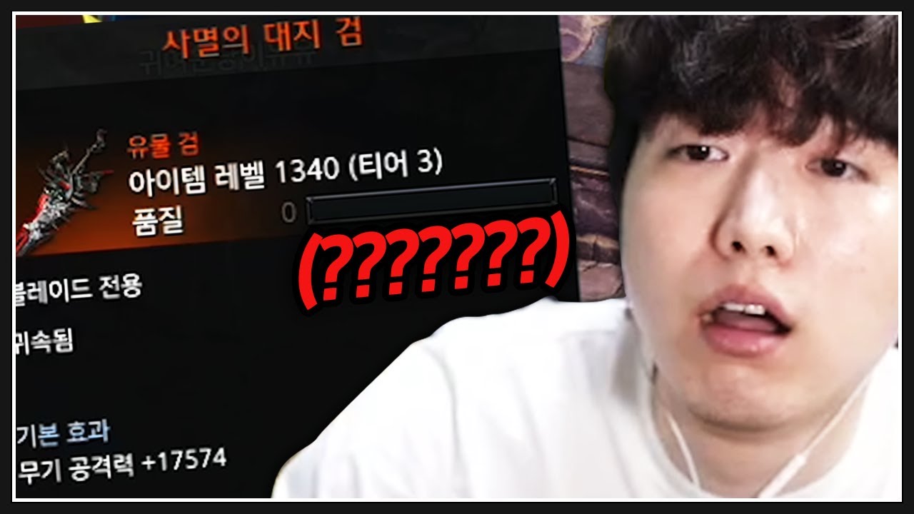 무기 품질 0... 이거 맞냐?