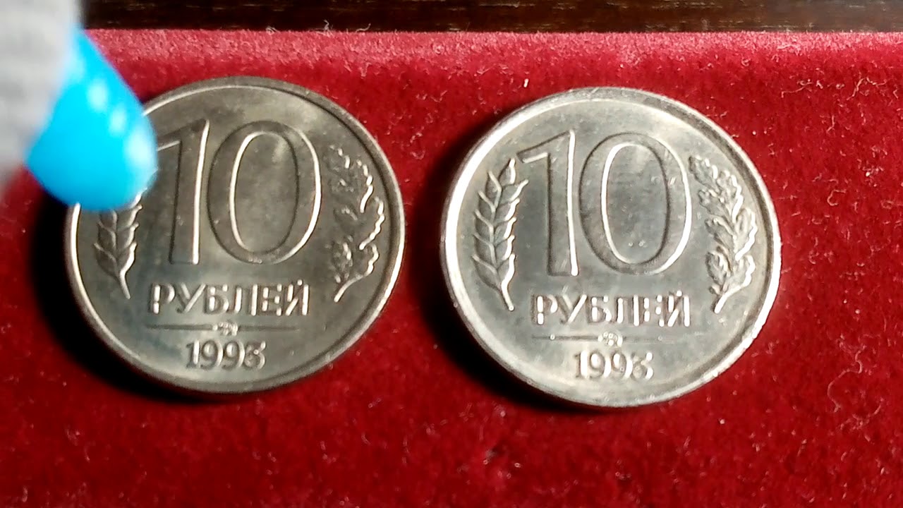 10 1993 г