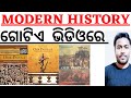 Complete modern history in one i modern indian history 1498  1947  i high school bed otet