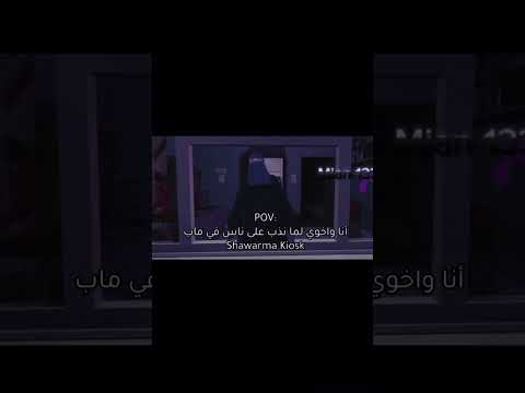 فيديو مو ح حقي نطالب بطرد الاوتاكو لليابان رينغوكو   هيناتا 