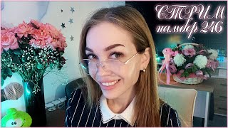 картинка: ❤️#shorts СТРИМ 💜 ПОЮ песни под гитару онлайн💜 Шпионский 246❤️