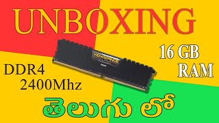 16GB RAM Unboxing & Review in telugu | Corsair Vengeance RAM Unboxing in telugu | Technical Srikanth