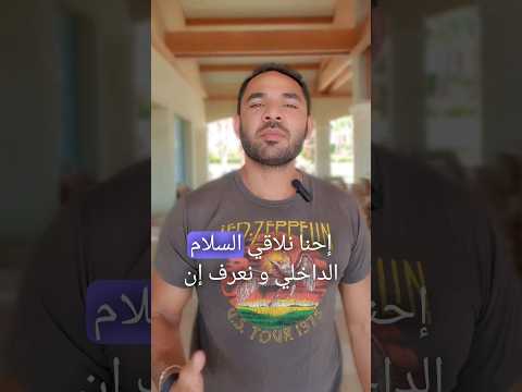 واحد من الكتب اللي ساعدتني كتير في تغيير تفكيري لأكثر إيجابية شوفوا تلخيص الكتاب كامل علي القناة