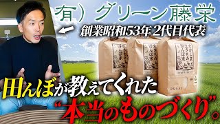 【中古】 なぜ使われる農薬 食と農の現実を追う/河北新報社/河北新報社 創業1975年】時代に逆らって“無農薬”を選んだ農家の覚悟とは