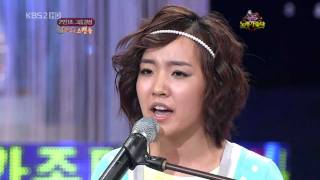 Younha - If I ain't got you (May 21, 2009)