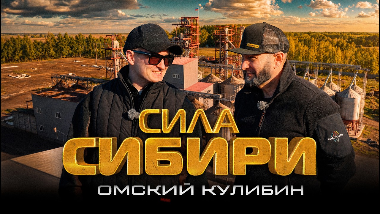 Кадр из выпуска о КФХ Александра Клочкова