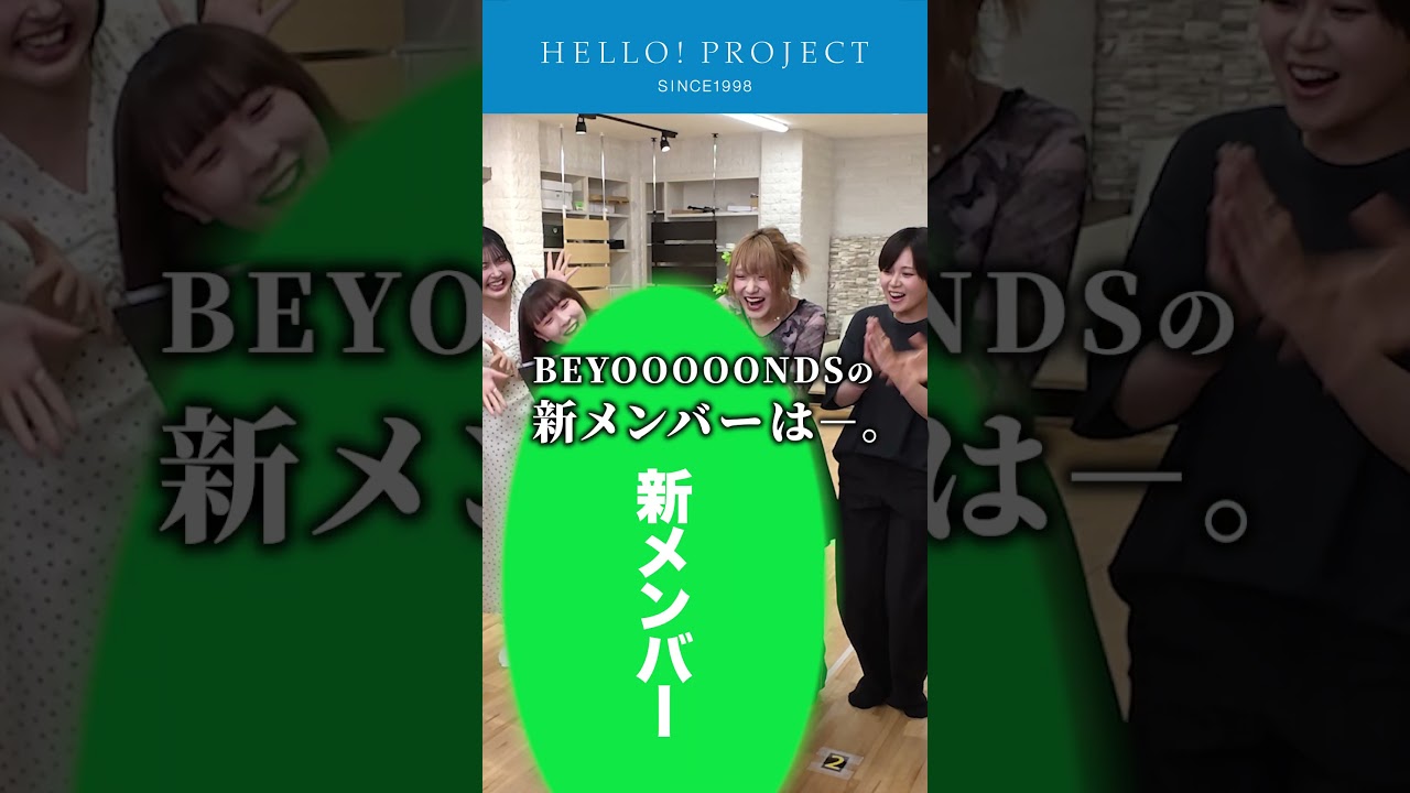 平井美葉 - BEYOOOOONDS - ハロー！プロジェクト公式サイト