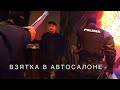 Задержали за мошенничество в Автосалоне! Роп! Нур-Султан! Казахстан! Спецназ шоу в Работе!