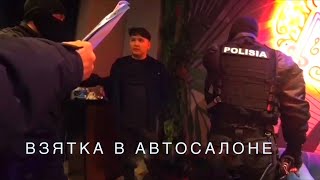 Задержали за мошенничество в Автосалоне! Роп! Нур-Султан! Казахстан! Спецназ шоу в Работе!