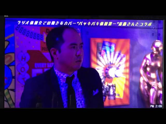 バッキバキ体操 第一関ジャニ∞