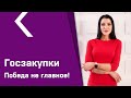 Что делать, если заказчик не хочет закрывать контракт?