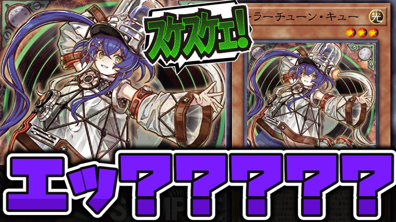 Yu-Gi-Oh!] A card that looks like a descendant of Halifix