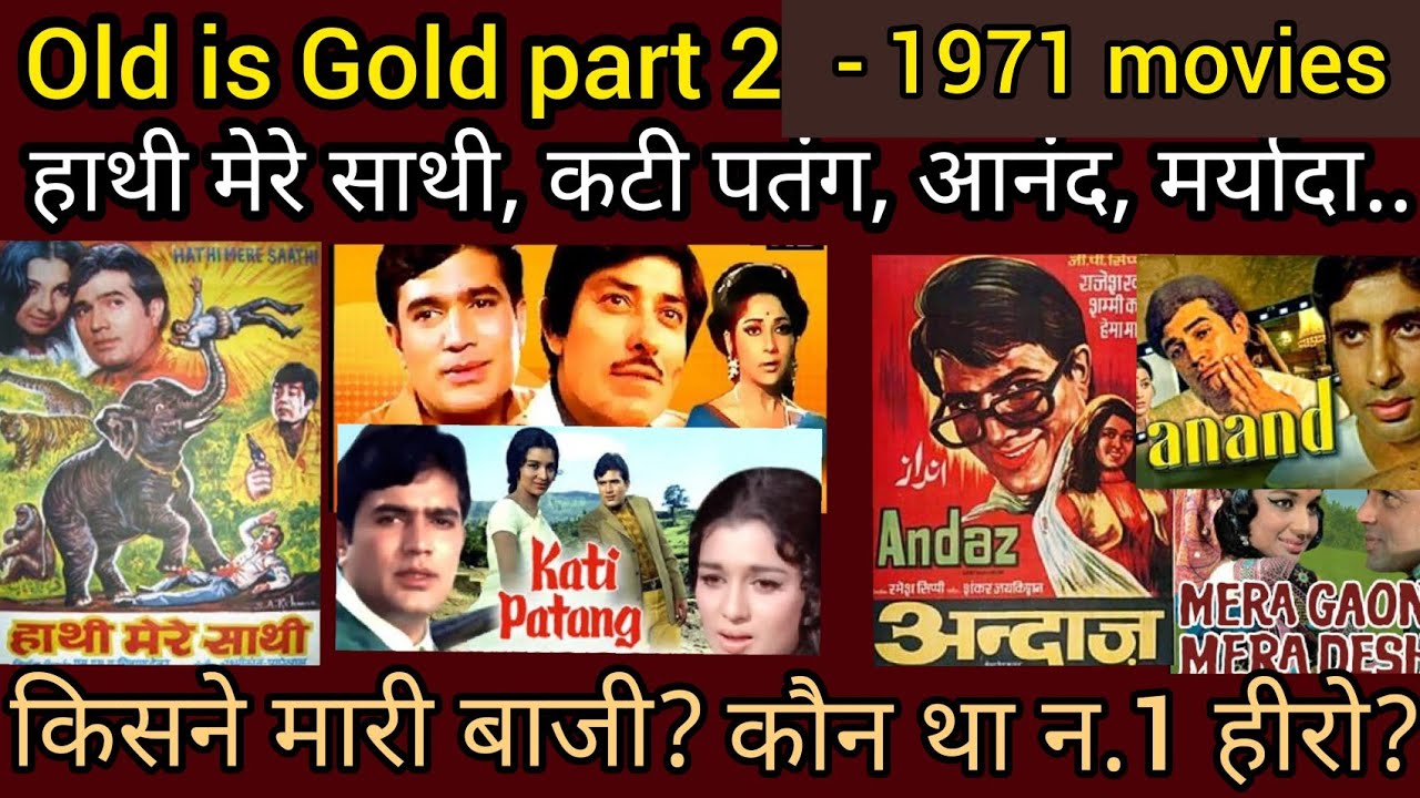 hindi movies collection hindi movies collection
