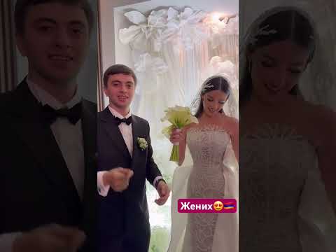 Жених😍 Шикарная армянская свадьба в Ереване🇦🇲 // Luxury Armenian wedding in Erevan💍