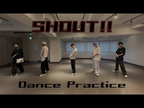 ALL IN / SHOUT!!  -Dance Practice-