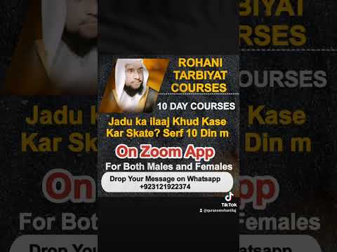 Rohani Tarbiyat Course
